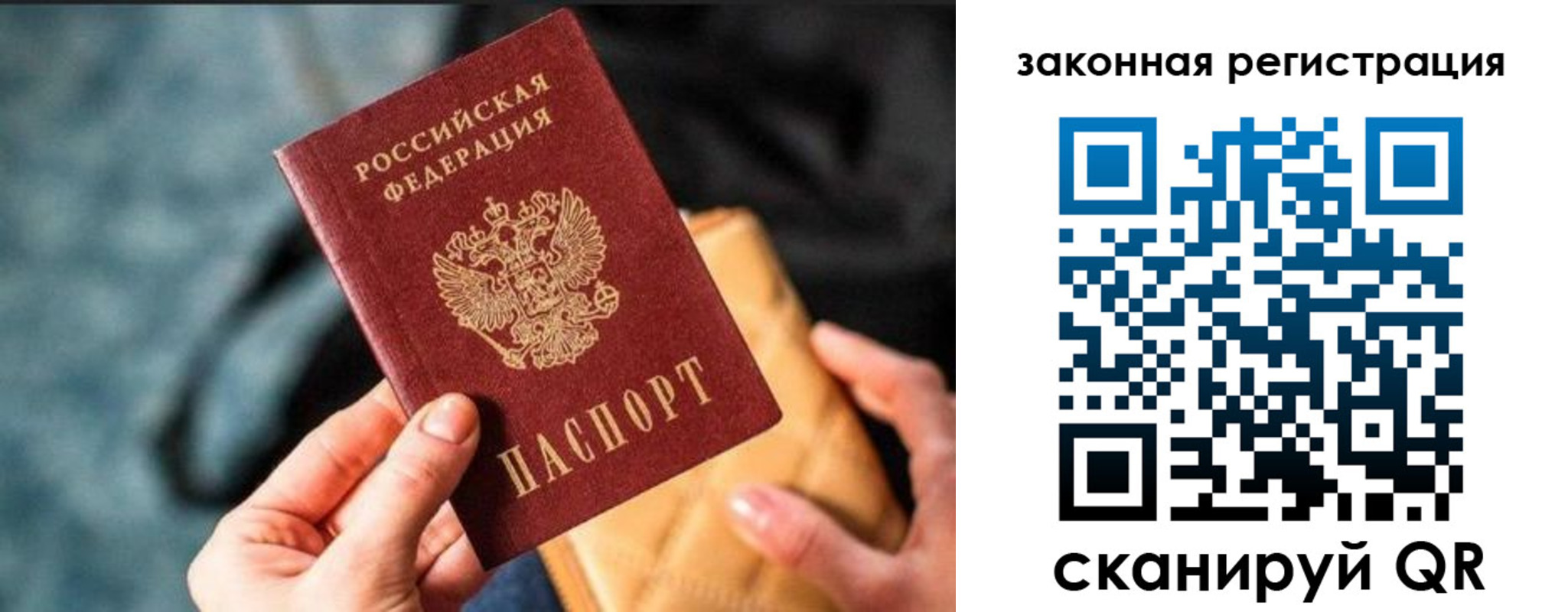 найти адрес прописки в Жуковке